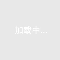 长兴房价真的会跌吗2025，浙江长兴在哪买房比较好？